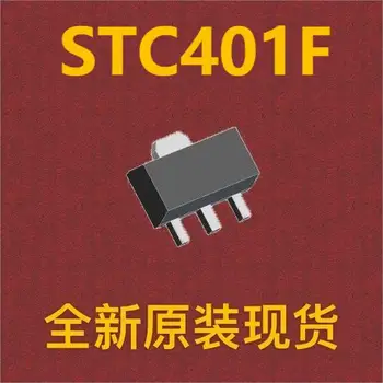 {10шт} STC401F SOT-89