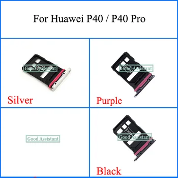 За Huawei P40/P40 Pro ELS-NX9 ELS-N04 ELS-AN00 ELS-TN00 ELS-N29 Тава за Sim-карти Micro SD Слот За картодържателя резервни Части Адаптер Замени
