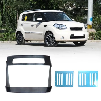 Комплект гарнитури предния панел стерео колата, рамка 2 Din за Kia Soul 2011-2013