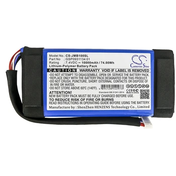 Батерия CS 10000 ма за JBL GSP0931134 01 Boombox JEM3316 JEM3317 JEM3318