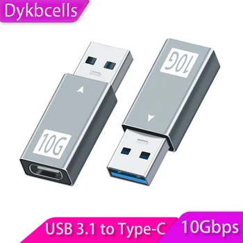 Dykbcells USB 3.1 Male-Type-C Женски USB Адаптер A-C USB 3.1 GEN 2 Converter Поддържа Трансфер на данни до 10 Gb/с/Слушалки/аудио PC