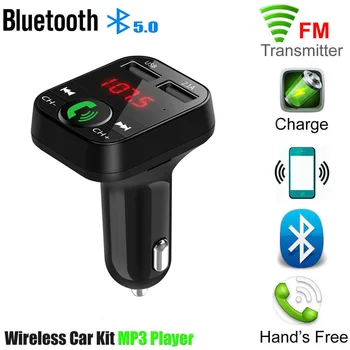 Автомобилен Bluetooth Хендсфри 5,0 FM Трансмитер за BMW E46 E38 E39 E90 E60 E36 F30 F30 E34 F10 F20 E92 E38