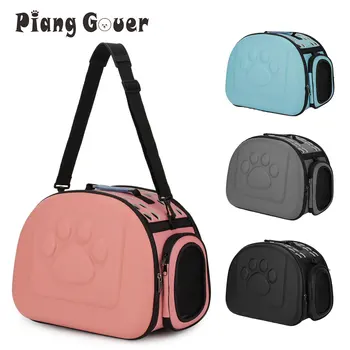Чанта за носене малко куче котка, сгъваема преносима чанта за домашни любимци, пътна чанта за малки кученца