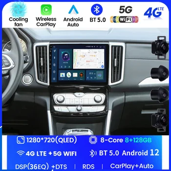 Автомобилна Стерео Радио За Great Wall GWM PAO POER 2019-2021 Мултимедиен Плеър с Android 12 8G 128G 2DIN Главното Устройство Carplay + Auto SWC WIFI