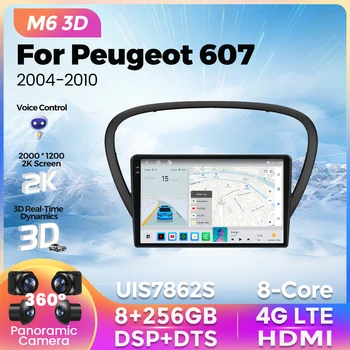 UIS7862S 2.0 Ghz и 8-ядрен 2K QLED HD 2000*1200P Екран, Безжичен CarPlay на авточасти за Peugeot 607 2004-2010 Радиото в автомобила Multimedia Playe