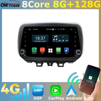 LTE 4G WiFi 8 Core 8 + 128G Android 11 Кола DVD-радио DAB-За Hyundai Tucson TL 2018-2021 GPS Навигация Carplay Auto Авторадио Auto