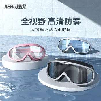 Плувни очила водоустойчив, устойчив на мъгла, с висока разделителна способност, с плосък осветление, за възрастни, страдащи от късогледство, очила за плуване, за аксесоари за плуване
