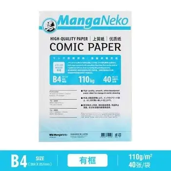 Комикс Манганеко, Дизайн на героите, Сториборд, Изсечен Лист, Албум за Монтажната маса за рисуване на Манга, 110 г 135 g 40 листа / книга формат А4, В4