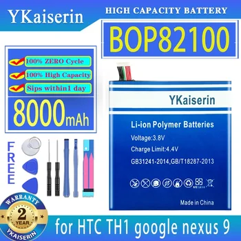 YKaiserin 8000 ма Взаимозаменяеми батерия BOP82100 за HTC Google nexus 9 За nexus9 ТН1 tablet PC 8,9