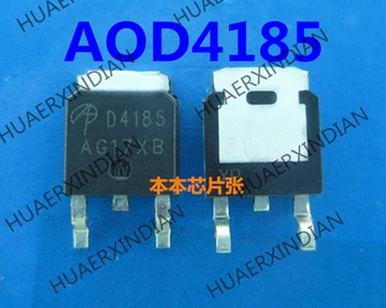Новият P AOD4185 D4185 TO-252 1.5 високо качество