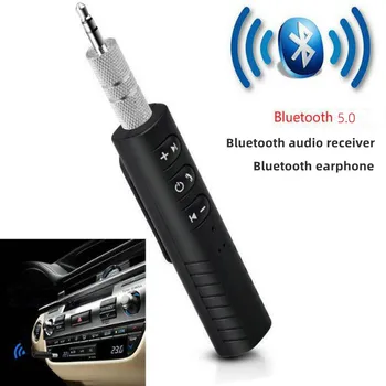 Адаптер за кола аудиоприемника AUX Bluetooth за Starline B9 V7 A61 A91 Starlionr Двустранен