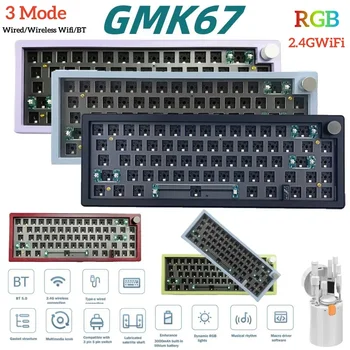 Компютърна клавиатура GMK67 Безжична ръчна RGB клавиатура със задно осветление 67 клавиши и 3 режими с завъртане на ключа за киберспортивных игри в офиса