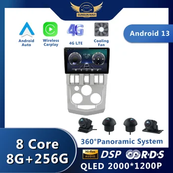 Android 13 За Renault Logan 1 2004 - 2009 Авто Радио Стерео Мултимедиен плейър GPS Навигация Безжичен Carplay Auto DSP 4G