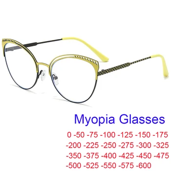 Елегантни Дамски Слънчеви Очила Cat Eye Против Blue Light, Луксозни Маркови Дизайнерски Метални Два Цвята Очила С Големи Рамки, Оптични Компютърни Очила За Късогледство