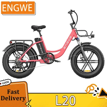 Електрически велосипед ENGWE L20 20 * 4,0 инча Дебела гума-250 W Мотор E-bike 25 км / ч Максимална скорост 48 13Ah Батерия на 140 км Пробег максимално натоварване 120 кг