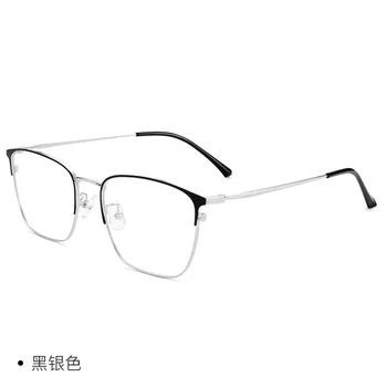 51 мм Ултра прозрачен сплав полнокадровая рамки за очила квадратна форма за мъже и жени антисиневая рамки за очила по рецепта 39058