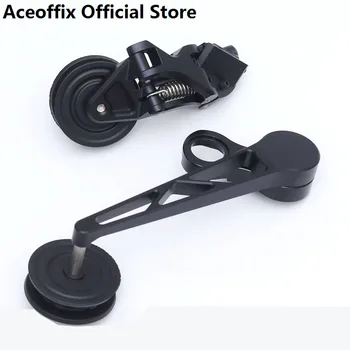 Aceoffix велосипеди заден превключвател на степени 3/4/5/6/7 устройството за обтягане на веригата за конвертора Brompton c line p line t line