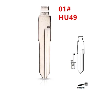 10шт Неразрезанное завъртащо се метален нож за ключове 01 # HU49 за VW Jetta Santana за KD keydiy xhorse VVDI remotes universal №01