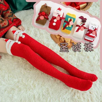 50 чифта женски топли чорапи DHL, Коледен комплект за отглеждане от пухкав коралов руно с волани, Мультяшные чорапи, Модни дизайнерски запаси