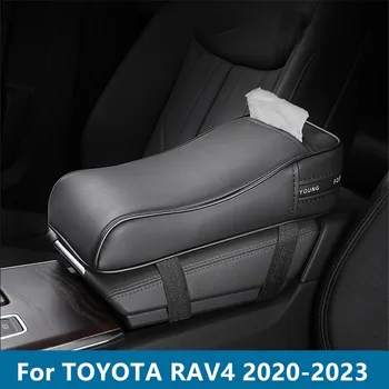 За TOYOTA RAV4 2020-2023 декорация, интериор, специална автомобилна хартия, кутия за салфетки, Декорация, Автоаксесоари