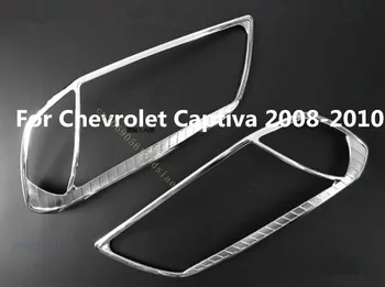 За Chevrolet Captiva 2008-2014, лампа, стара внос модификация на рамката лампи, декорация на фаровете светлата ивица