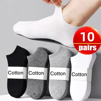 10 двойки / ниски черно-бели, сиви мъжки чорапи мъжки мъжки чорапи дишащи спортни мъжки чорапи къси чорапи, дамски чорапи EU37-44