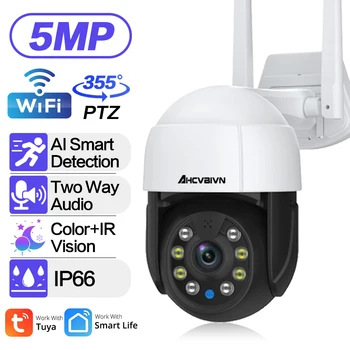 5MP Sasha Домашна Външна Wifi IP Камера HD С Auto Проследяване на Безжична PTZ Камера Smart Life Color Night Vision Сигурност и ВИДЕОНАБЛЮДЕНИЕ Камера