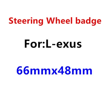 1бр 3D ABS Хром 66 мм*48 мм Емблема на колата Централната Икона на Волана стикер на волана Стикер За Полагане на авто аксесоари