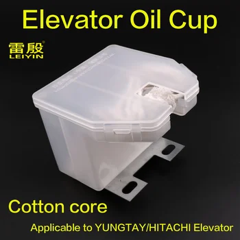 1бр двигателят е с мазителна чаша за асансьора масло от скоростната Лубрикант на водещата релса асансьор Хлопчатобумажный жило, Приложими към чайнику за масло за лифта YUNGTAY Hitachi