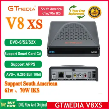 GTMEDIA V8XS Сателитен ТЕЛЕВИЗИОНЕН приемник DVB-S/S2/S2X подкрепа 61 W 70 W IKS южна америка CA карта H. 265 8bit 10bit Декодер декодер