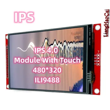 Фабрично IPS 4,0-инчов Червен модул ILI9488 TFT LCD, 480 * 320 САМ Дисплей 14-пинов Електронна такса