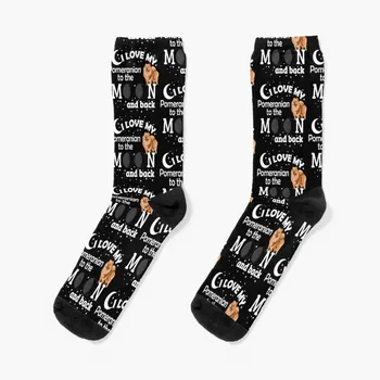 Обичам си померанского шпиц до Луната и обратно - Идеи за подаръци за Коледа и рождения Ден, Чорапи, эстетичные зимни Мъжки чорапи, Дамски чорапи