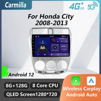 2 Din Авторадио за Honda City 2008-2013 Авто Радио Стерео 4G LET WiFi Carplay GPS Навигация Мултимедиен Плейър Главното Устройство