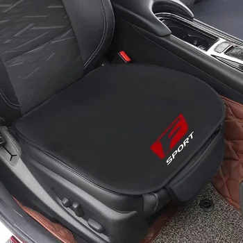 1 бр. въздушна Възглавница за столче за кола с нескользящим покритие от кадифе и плюш за Lexus F Sport IS350 CT NX RX GS RX350 Аксесоари