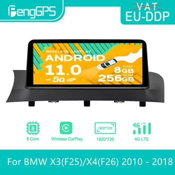 За BMW X3 F25 X4 F26 2011-2018 CIC NBT Android Авто радио Стерео Мултимедиен DVD-плейър Авторадио Сензорен Екран, GPS Navi блок