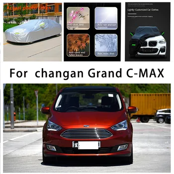 За Grand C-MAX plus plus защита на купето на автомобила от сняг, обелване на боята, дъжд, вода, прах, защита от слънцето, автомобили облекло