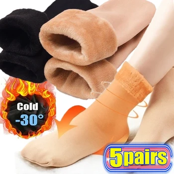 Зимни топли обикновен дамски чорапи, изолирана термоноски, вълнен кашмир безшевни зимни чорапи от черна кожа, Кадифе унисекс чорапи