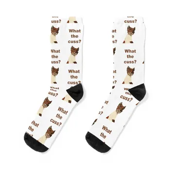 Фантастичният мистър Фокс - Какво, по дяволите? Коледни чорапи компресия чорапи дамски забавен подарък Мъжки чорапи дамски