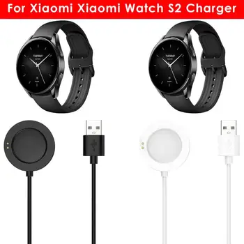 Магнитен кабел за Xiaomi Watch S2 42/46 mm Гъвкав кабел за зареждане проводник с дължина 1 m, зарядното устройство на магнитна основа, Аксесоари за умни часа