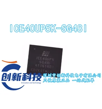 1 бр.-5 бр./лот ICE40UP5K-SG48I CPLD/FPGA: QFN-48