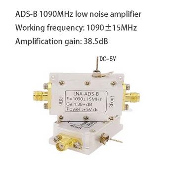 Полосовой радиочестотни модул 1090 Mhz/радиочестотни модул, усилвател за усилване на радиочестотния усилвател LNA ADS-B